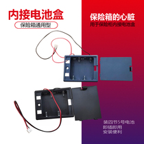 Universal safe safe with battery box 4 5 batteries built-in battery box fuse Cabinet Accessories