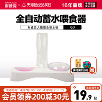 Pet Water Bowl Kennel Dog Cat Kitty Anti-Overturning Automatic Refill Drinking Water Feeder