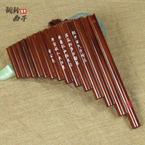 8 tubes 15 tubes of bitter bamboo flute entry easy to blow type Chen Xueming makes gift bag