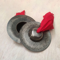 Bronze Beijing Cymbal Handcrafted Engraving Printed Fine Workout Cymbal Bronze Cymbal Cymbal Cymbals Cymbal Water Cymbal Chinese Opera Special