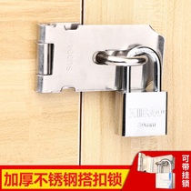  Stainless steel buckle lock buckle buckle fixed door nose latch lock 90 degree right angle lock plate door buckle door bolt Door lock