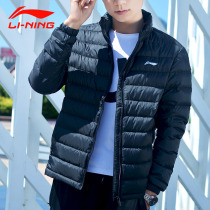 Li Ning down clothes male blouse 2021 Winter new short section Lions warm and thickened large code Sport cotton jacket jacket