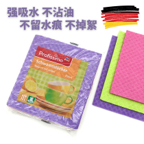 Germany dm Profissmo kitchen scouring cloth dishcloth housework cleaning absorbent non-oily decontamination wet cloth