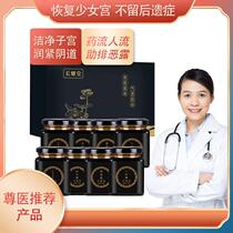 Xiaoyuezi conditioning supplements anti-evil dew medicine human flow biochemical soup nutrition package 30 days of postpartum repair Ingredients