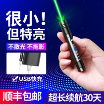 Whist A19 high-power laser flashlight sales office laser pen sand table shot pen usb charging infrared green laser light meeting led LCD screen pointer long-range laser indicator star