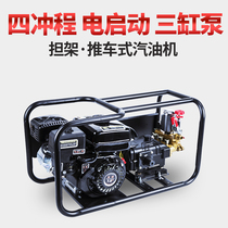 Gasoline dosing machine Pesticide sprayer four-stroke high-pressure agricultural new orchard new three-cylinder spraying machine