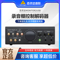 BEHRINGER BEHRINGER MONOITOR2USB RECORDING STUDIO STUDIO MONITOR VOLUME CONTROL DECODER EAR AMP