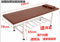 Home original point massage bed massage bed Physiotherapy bed 60 70 80 beauty bed fire therapy bed diagnosis bed
