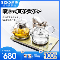 Seko new power F103 automatic water electric tea stove Household kettle Glass spray steam tea maker