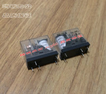 Glue machine 12V relay main board relay bright moon glue machine main board relay