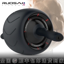 If the race abdominal wheel wheel fu ji lun abdomen roller automatic springback AB material silent push-up wheel men and women