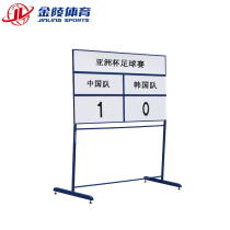 Golden Mausoleum Football Simple Scoreboard ZFQ-1 Mobile Scooters Scooters Turnkey for a special 12114
