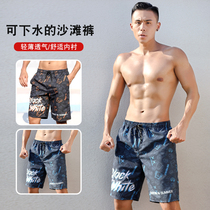 Beach pants mens anti-embarrassment can be quickly dried loose mens Tide brand swimming trunks hot spring vacation swimming shorts summer