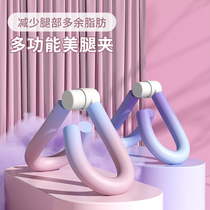 Slim Leg God Instrumental Pelvic Floor Muscle Trainer Skinny Thighs Inner Clips Leg Fitness Weight Loss Exercise Equipment Postnatal Beauty Legs