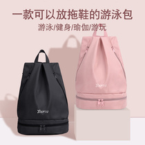 Swimming bag women dry and wet separation waterproof Fitness Bag Mens storage bag backpack beach backpack travel portable equipment