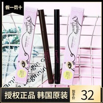 The Love lodge Drawing Show extremely fine eye line liquid pens waterproof without fainting liquid eyelachline