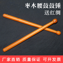 A pair of solid wood waist drum sticks send red silk children students practice wooden durable drum hammer drumstick square dance drum sticks