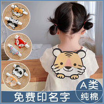 Child Pure Cotton Sweat Towel Cartoon Kindergarten Boy Girl Full Cotton Sepad Sweat Toddler Baby Padded Back Towels large number