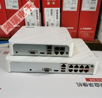 Hikvision 4 Road 8 POE Network Monitor Hard Disk Video Recorder Fluorite Cloud 7104 & 7108