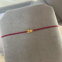0 3mm giant fine 24k gold 999 pure gold small happy word ox year of the year of the year hand-woven bracelet hand rope ankle chain female