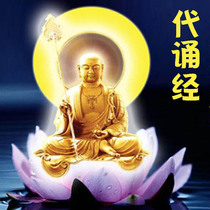 On behalf of the Tibetan Kings chanting book The Curse of the Tibetan King the curse of the Kings Sutra