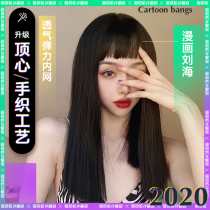 Wig female long hair Nano taboo girl cos the same natural comic bangs black long straight hair full headgear