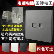 Super 6 six types of shielded straight-through telephone computer socket 10 Gigabit network panel crystal head in-line 86 type gray