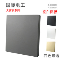  International electrician switch socket panel Household wall concealed blank panel cover plate vacancy baffle 86 type gray