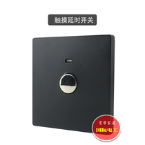Touch delay switch socket panel 220V Black stair aisle light 86 automatic sensor International electrician