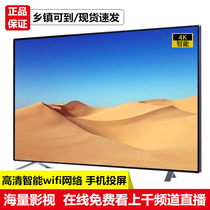 LCD TV 55-inch HD 32-inch 42-inch 50-inch 60-inch network intelligent WIFI home flat-screen TV