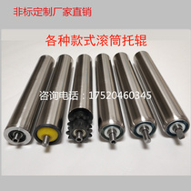 Spring telescopic shaft roller unpowered roller synchronous wheel roller stainless steel sprocket roller sleeve rubber galvanized roller