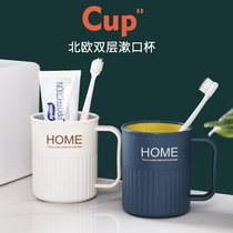 Home bathroom bathroom mouthwash cup brushing cup simple Nordic ins wind toothbrush toothbrush wash cup couple