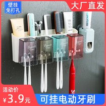 Toilet non-perforated wall-mounted electric toothbrush toothpaste holder brush Cup hanging wall-type mouthwash Cup cylinder set