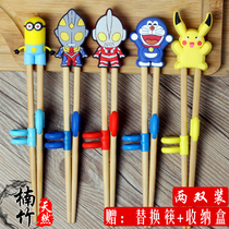 Chopsticks training chopsticks for children 3 years 4 boys for a period of baby Home assistance Fast Two-section 68 Early Childhood Assistive Exercise chopsticks