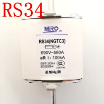 Mingfuse fast fuse RS34(NGTC3) 690V 300A ~ 800A can replace 170M8650