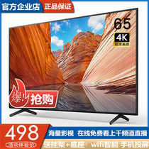 32 inch LCD TV wifi flat panel 42 inch home 4K HD 55 smart 60 network 65 inch wifi TV