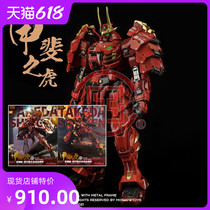 The first batch of spot MOSHOW model Life 1 72 ancestor effect to the level of Kai Fei Tiger alloy finished model