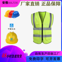 Reflective Vest Clothing Night Waistcoat Riding Building Multi-Pocket Traffic Beauty Group Labor Insurance Custom LOGO Imprint