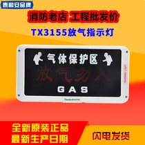 Tai and Ann deflation indicator TX3317 replace TX3315TX3316 emergency Start Stop button TX3157