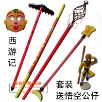 Wooden gold hoop rod toy childrens western weapon set nail raking Sun Wukong gold hoop rod boy prop scepter