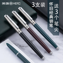 Hero pen 007 old-fashioned ink-absorbing pen Iridium pen adult girl male primary school student Ink ink ink pen
