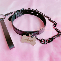 Fun adult bundled collar traction chain small male dog collar torture equipment flirting collar sm female tool