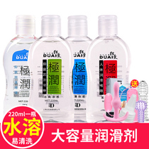 Human Lubricant Lube Spice Lubrication Liquid Oil Woman with Climax Fluid Vaginal Anal Sex Lube Couple House Affair