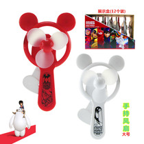 New handheld mechanical fan free mail portable mini hand fan big white cartoon new strange toy