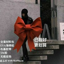 Net red giant bow sponge paper oversized bow door Net red ins giant big bow sponge paper
