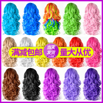 Long curly hair color wig anime universal Saint exaggerated male dress dress fake hair tremble sound live stage performance props