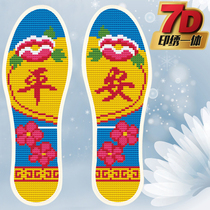 Cross stitch pinhole insole cotton full embroidery semi-finished product precision print wedding sweat absorption does not fade 433 peace