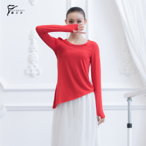 Finger long sleeve dance clothing Spring and summer womens tops Modal practice clothes Classical dance Modern dance wide leg pants Body