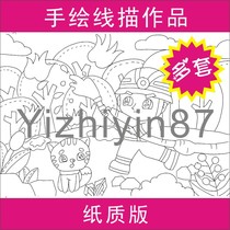 Firefighter safety fire fighting color black and white line draft drawing semi-finished paper version template A348K childrens painting