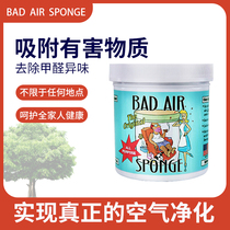 bad air sponge Formaldehyde scavenger Air purifier New car indoor deodorant activated carbon household